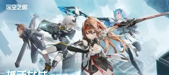 深空之眼手机版：这款太空竞技游戏的震撼战斗与策略布阵，你体验过了吗？