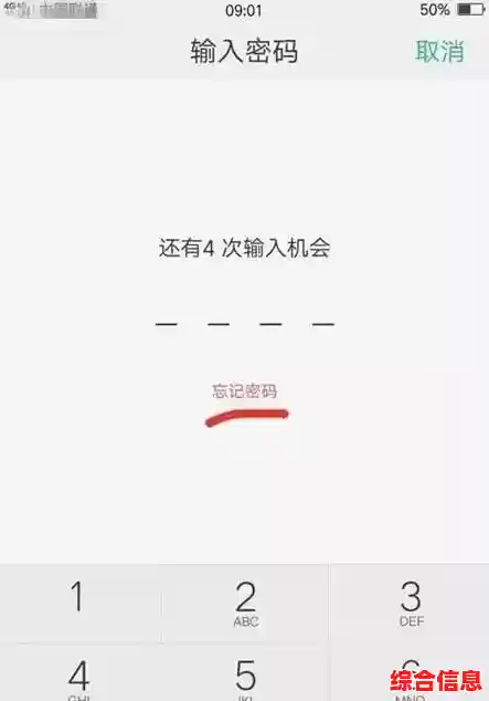 智能清除锁屏密码工具，迅速解锁手机设备，密码难题迎刃而解