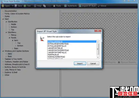 轻松掌握Windows 11冷暖色调调整技巧