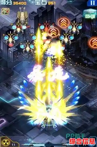 还在寻找刺激的飞行射击游戏？雷霆战机2完美版"让你体验未来科幻空战的极致快感！