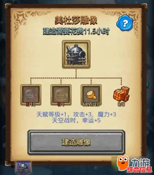 不思议迷宫最新版带你勇闯未知世界，你准备好迎接挑战了吗？