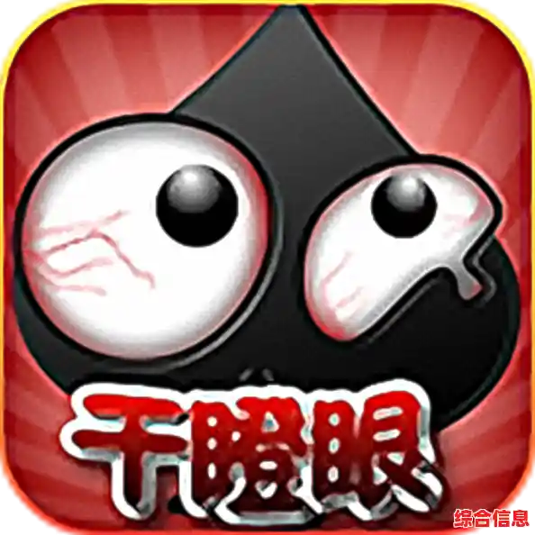 从入门到精通：干瞪眼详细玩法指南，带你进阶游戏达人！