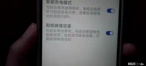 开启智能自动关机，高效省电保护电池，手机使用更持久放心