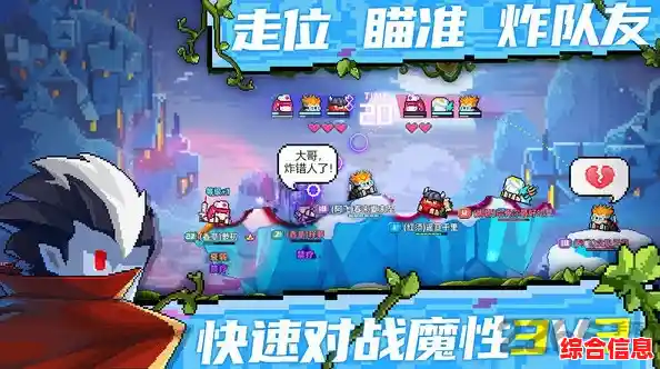 厌倦了单调的游戏内容？像素历险记》全新冒险和丰富奖励不来试试吗？