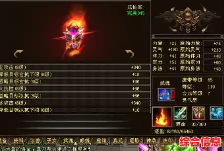 回合制战斗不够刺激？斗罗大陆武魂觉醒折扣服0.1折让你策略觉醒，制霸大陆！