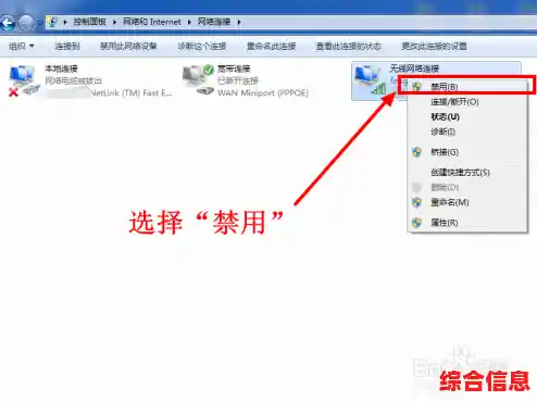 笔记本电脑无法连接无线网络时的详细处理步骤与技巧