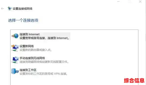 详解Windows 11中关闭IPv6功能的步骤及注意事项