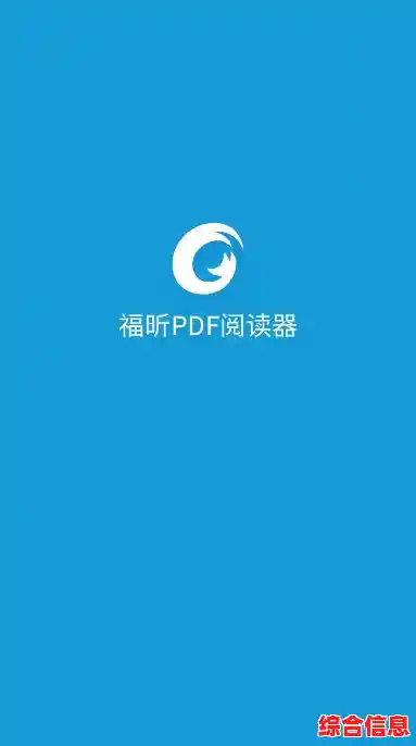 探索当下流行的PDF阅读器:功能全面解析与推荐 探索当下流行的PDF阅读器:功能全面解析与推荐
