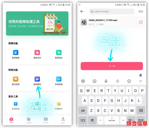 最佳视频编辑助手：轻松完成视频裁剪、剪辑与内容提取的全能工具