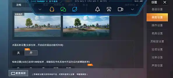 和平精英画质太差？PUBGTool Pro解锁120帧率，极致体验你试过了吗？