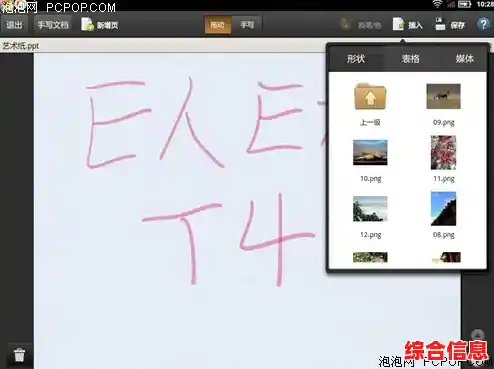 [word背景图片]融合艺术与想象力，为您的文档注入鲜活视觉生命力
