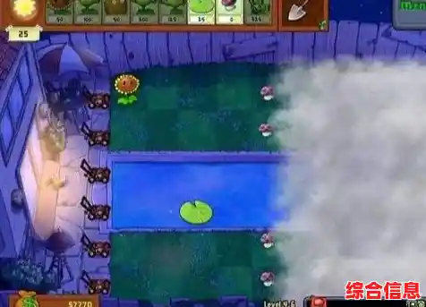 《植物大战正式版》的黑夜和泳池障碍，你敢来尝试吗？
