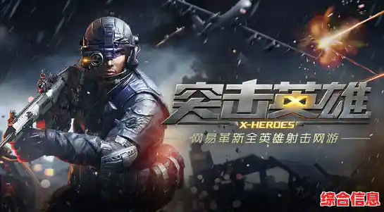 还在寻找刺激射击体验？快试试《枪战英雄火线射击(Gunfight Hero)吧！