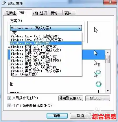 详细教程：如何根据需求自定义鼠标灵敏度设置步骤