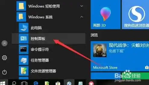 详细教程：如何根据需求自定义鼠标灵敏度设置步骤
