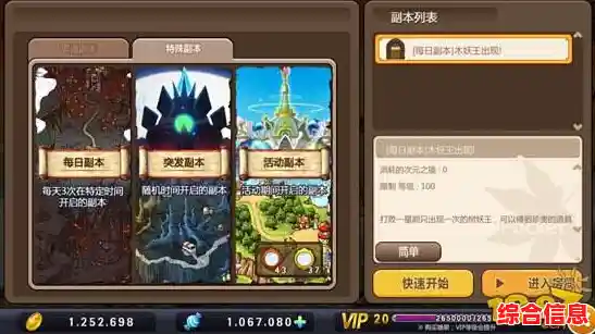 高清画质+经典玩法？冒险岛手游》的宠物坐骑不心动吗？