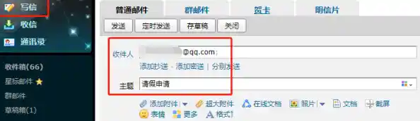 如何准确编写电子邮箱：格式标准与实用技巧全解析