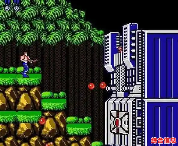 想挑战指尖灵敏度？魂斗罗3红白机你能通关吗？