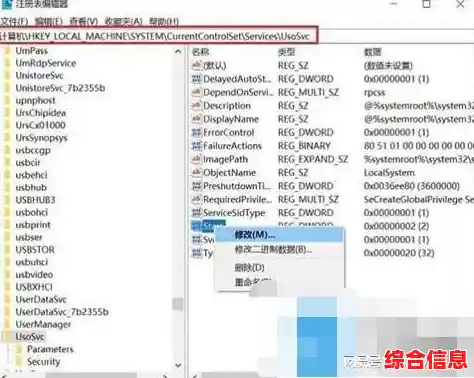 用户发现Win11自动更新功能隐匿，官方暂未回应故障原因
