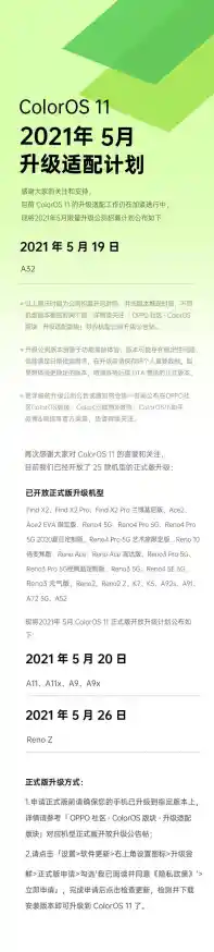 Windows 11何时迎来全面性能优化？系统更新规划与用户期待解析