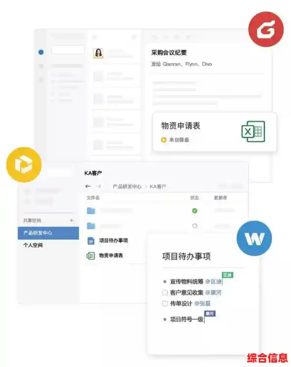 [qq邮箱地址]的现代化应用指南：提升日常沟通效率与数据保护实践