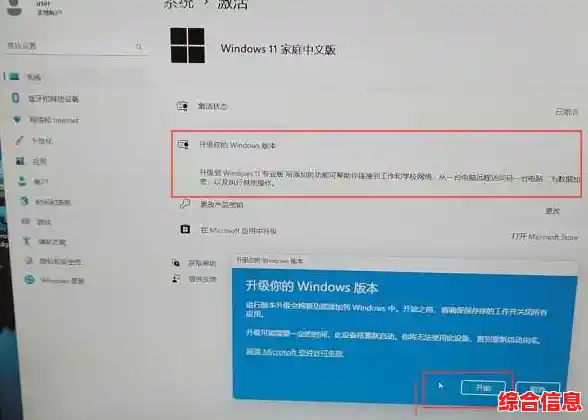 利用迅雷快速升级Win11：最新版本下载与完整安装教程分享