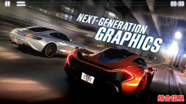 还在找能和全球玩家飙车的游戏？CSR赛车2国际服》不试试吗？