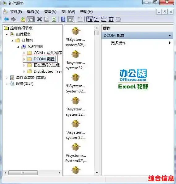 如何通过磁盘分区实现存储空间最大化与数据处理效率提升