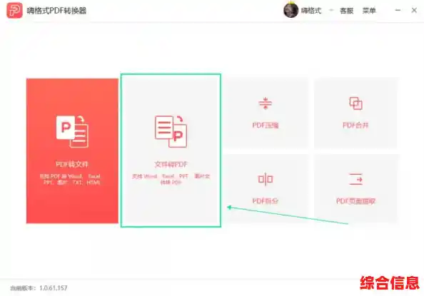 探秘JPG格式：什么是JPEG图片文件及其常见应用场景