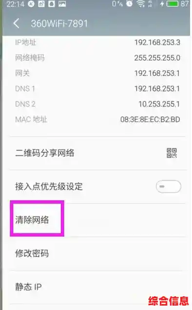 如何优化苹果手机的网络连接，解决网速慢的困扰