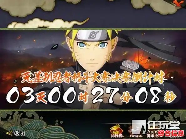 还在找无需网络的格斗神作？像素火影单机版全忍者》不就是最佳选择？