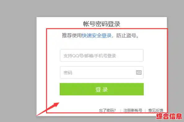轻松掌握用Q币为手机话费充值的详细步骤指南