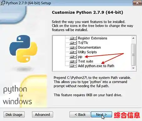 Python安装包下载指南：轻松获取最新版本及详细步骤
