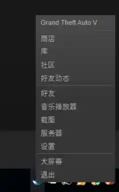 详解《GTA5》中文界面配置方法，快速实现游戏本地化