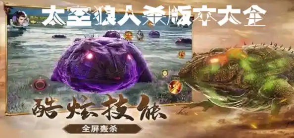 想体验从弱小到强大的进化之路？吞噬生存挑战》等你来战！