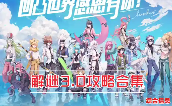 你知道凹凸世界国际服能让你揭开大赛背后的真相吗？立即下载加入冒险！