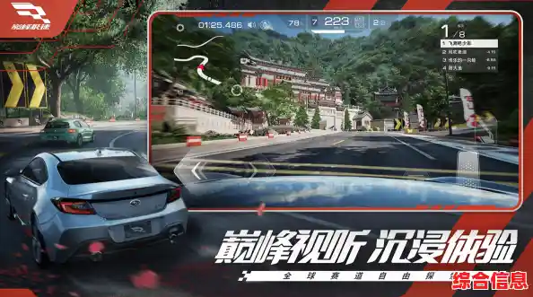 想体验真实的赛车竞速？快来试试《巅峰极速快手服》吧！