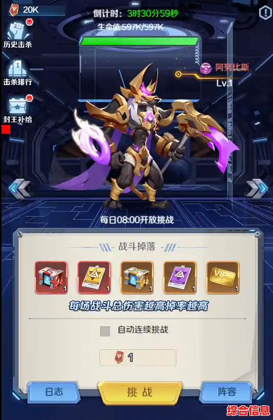 还在找内置经典MRP游戏的模拟器？幻想西游MRP》等你来战！