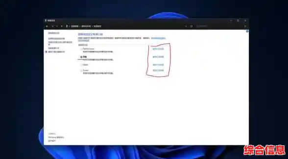 如何通过调整Win11睡眠设置提升电脑运行效率与响应速度