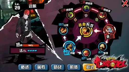 还在为搓招误触烦恼？街头霸王4安卓版》精简四键设计，畅快格斗谁不爱？