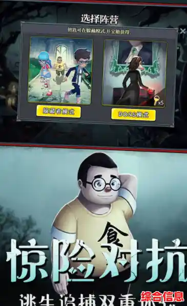 想体验黑暗风格的非对称对抗？恐怖躲猫猫4正式版》等你来挑战！