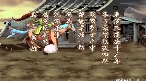 谁不想体验《三国战记手机版》原汁原味的街机复刻快感？