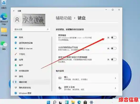 Win11键盘背光灯关闭方法详解：一步步教你轻松调节背光