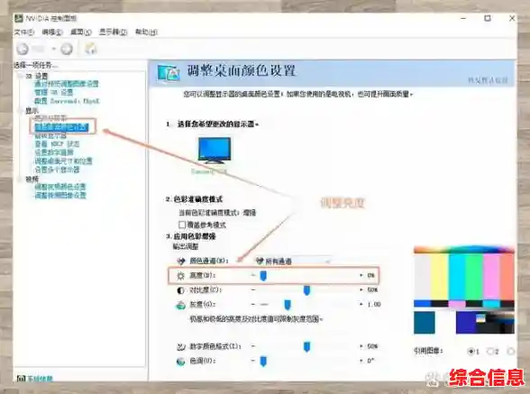 Win11键盘背光灯关闭方法详解：一步步教你轻松调节背光