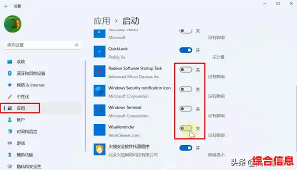 调整Windows11任务栏至屏幕左侧的详细步骤与技巧