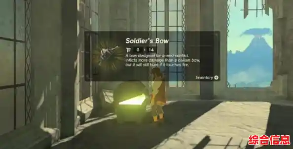 厌倦了千篇一律的剧情？塞尔达传说：旷野之息》的魅力你抵抗得了？