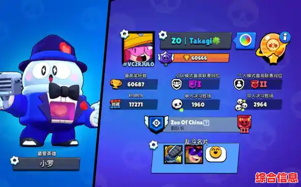 想要无限宝石和个性皮肤？荒野乱斗》MOD作弊菜单还能带来哪些惊喜？