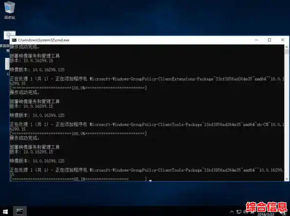 深入探讨Win11系统安全策略问题：成因与解决方案详解