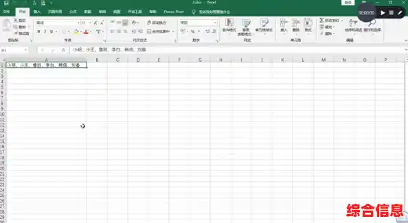 掌握Windows 11顿号输入技巧，提升中文输入效率