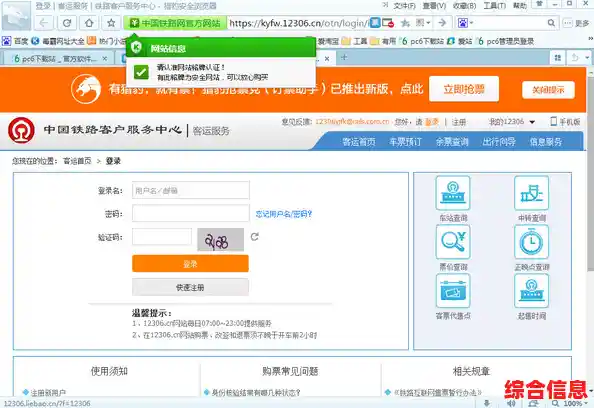 猎豹手机浏览器使用疑难全解析：快速解决常见问题指南